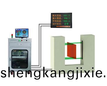 LPBK50測(ce)寬(kuan)儀(yi)
