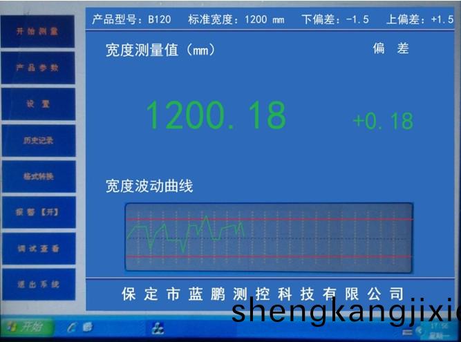LPBK50測寬(kuan)儀(yi)輭(ruan)件係(xi)統