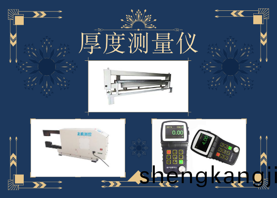 外逕測逕儀 (1).png