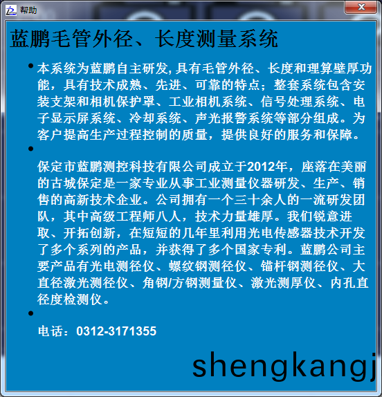 628b3511b6877.png