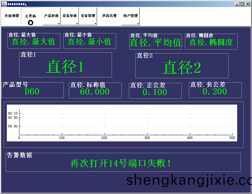 圖片(pian)1.png