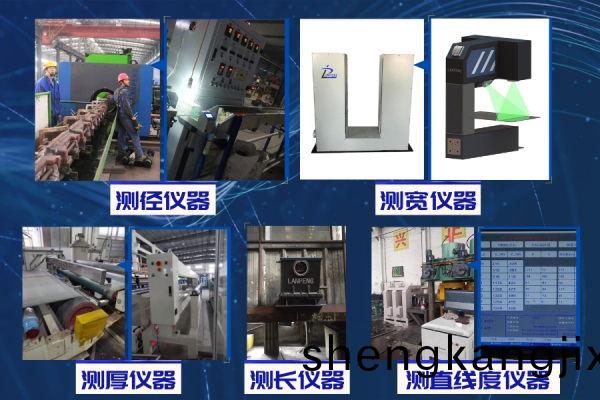 1655805140388321.jpg 測逕儀器_看圖王.jpg