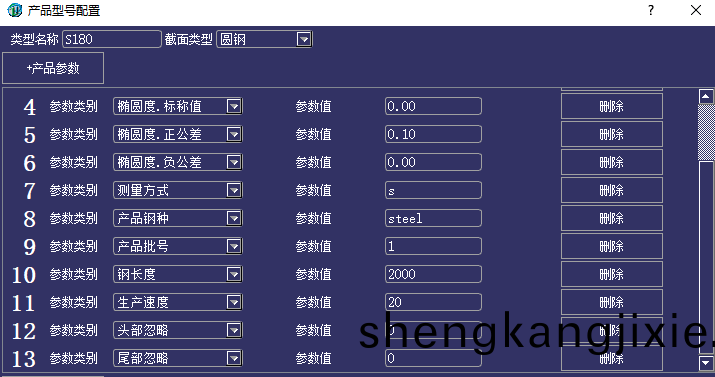 圖片(pian)7.png