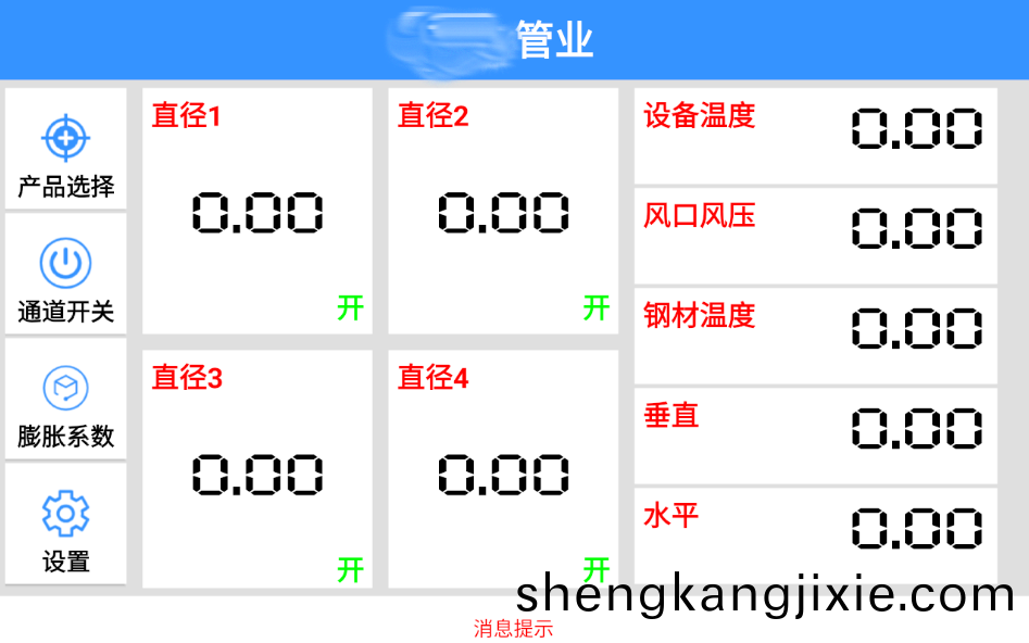 圖片(pian)6.png