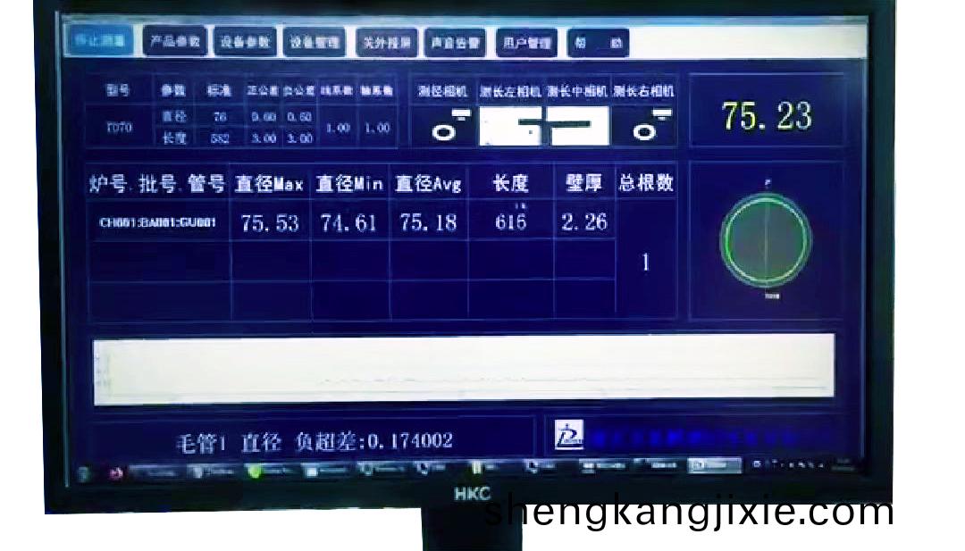 微(wei)信(xin)圖(tu)片_20220714142305_看圖王.jpg