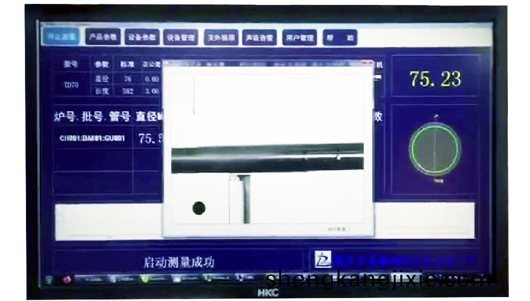 微(wei)信圖(tu)片_20220714142302_看(kan)圖(tu)王.jpg