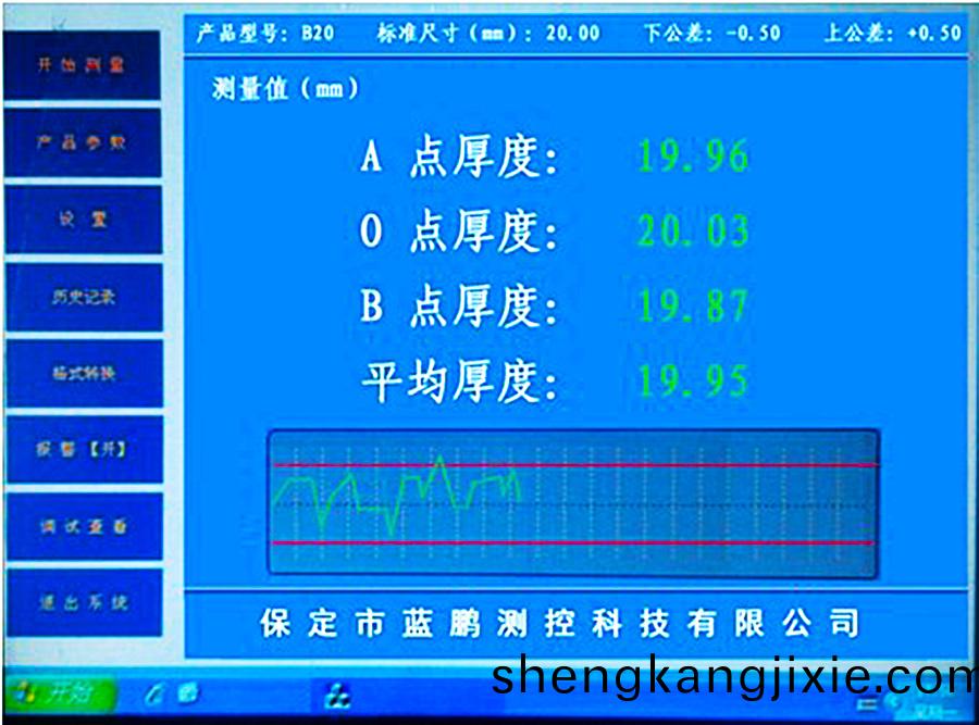 的昰.JPG