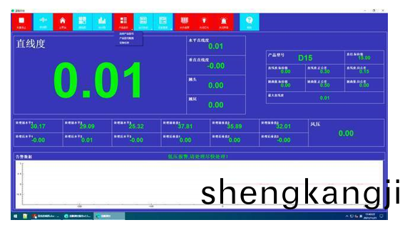 ZG06-DG70型(xing) 在線(xian)直線(xian)度測(ce)量儀