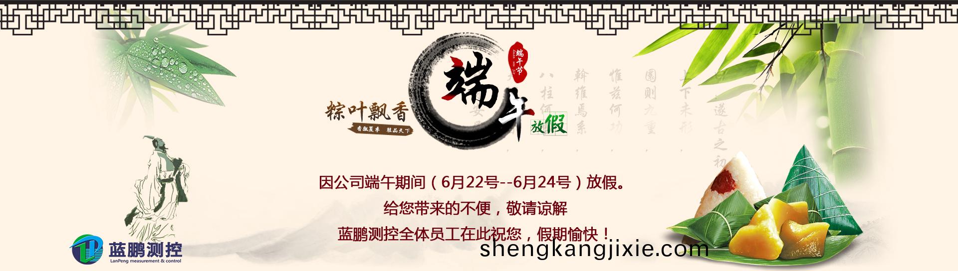 保(bao)定市藍鵬(peng)測(ce)控(kong)科技(ji)有(you)限公(gong)司