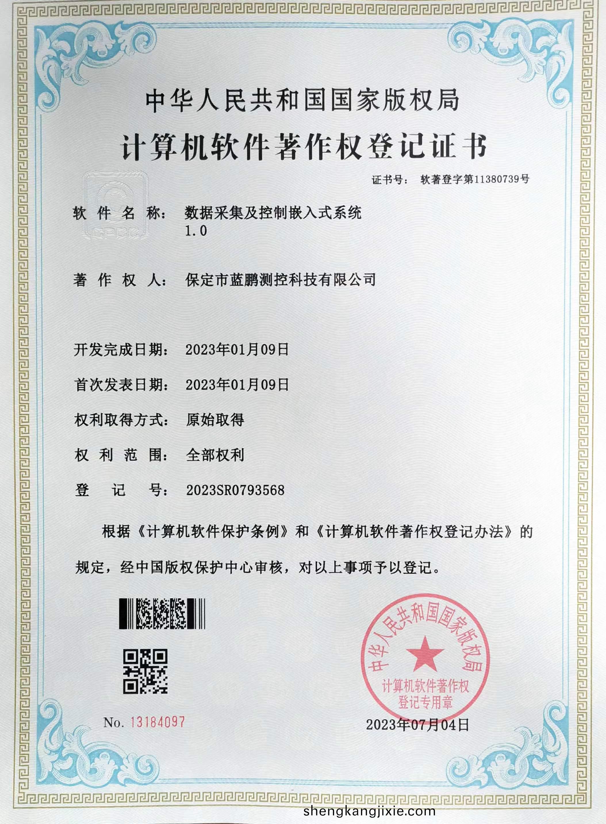 1690336922163803.jpg