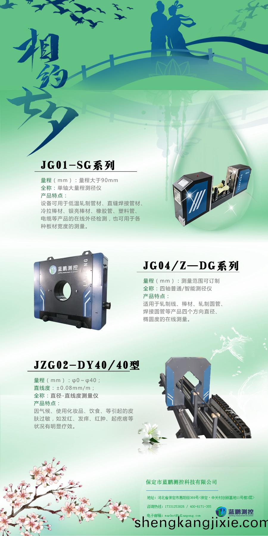 七夕(xi) 20230822.jpg