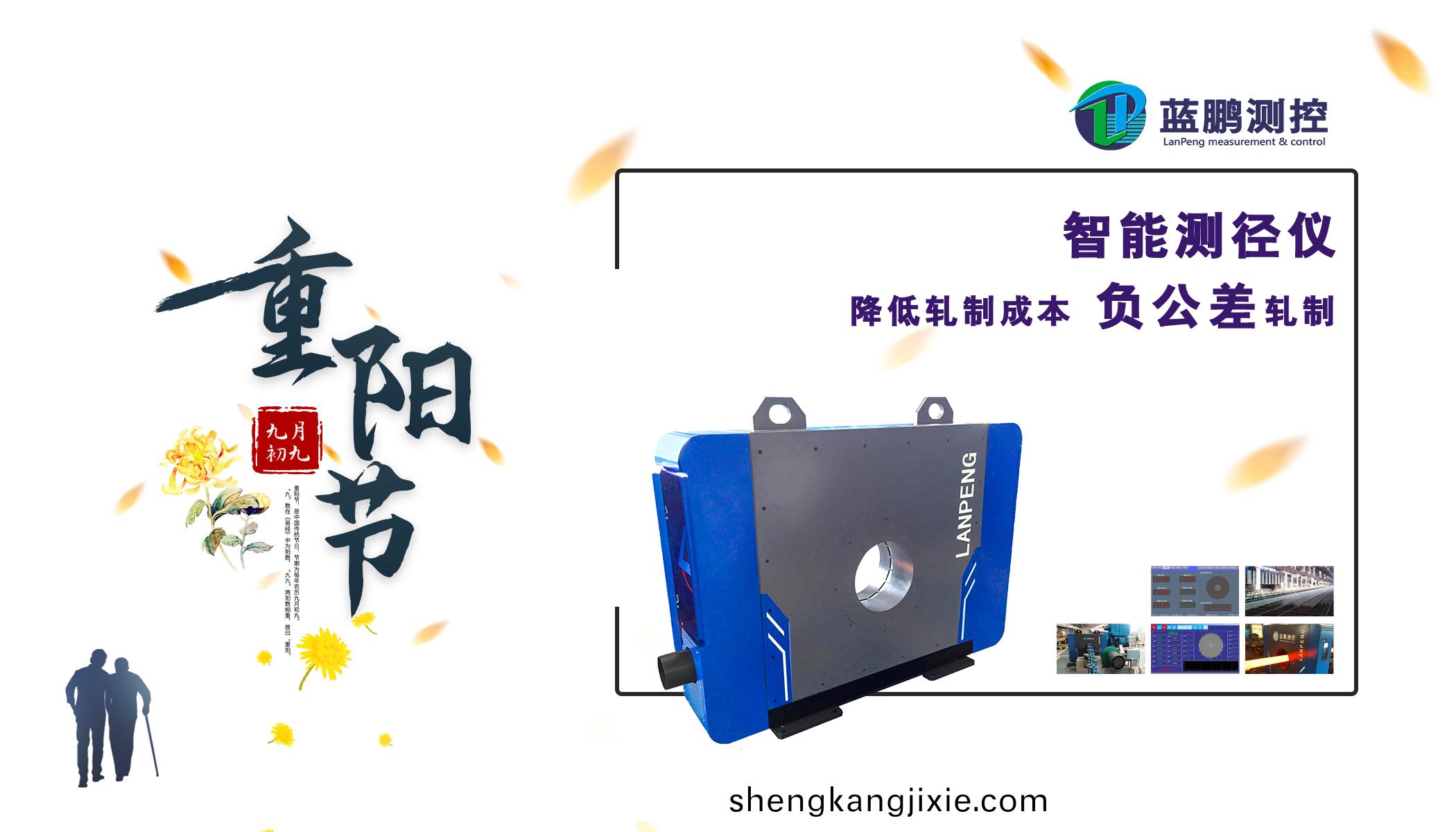 保(bao)定(ding)市藍(lan)鵬(peng)測控科(ke)技(ji)有限(xian)公司