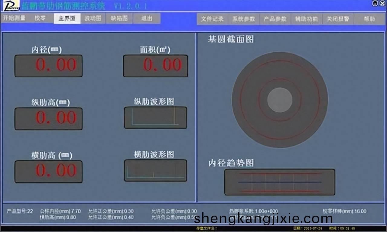 保(bao)定(ding)市(shi)藍鵬(peng)測(ce)控科技有限公(gong)司