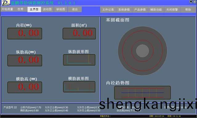 保定市藍(lan)鵬(peng)測(ce)控科技(ji)有(you)限公(gong)司(si)