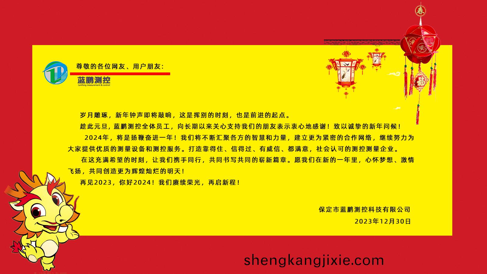 1703915918705810.jpg