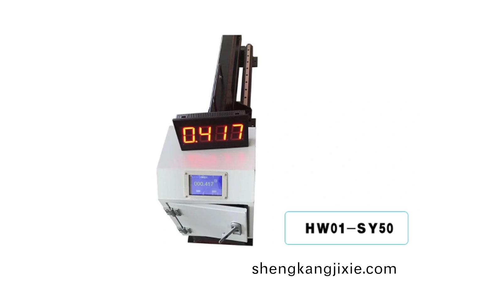 單點(dian)測(ce)厚(hou)儀 HW01—SY係列(lie)