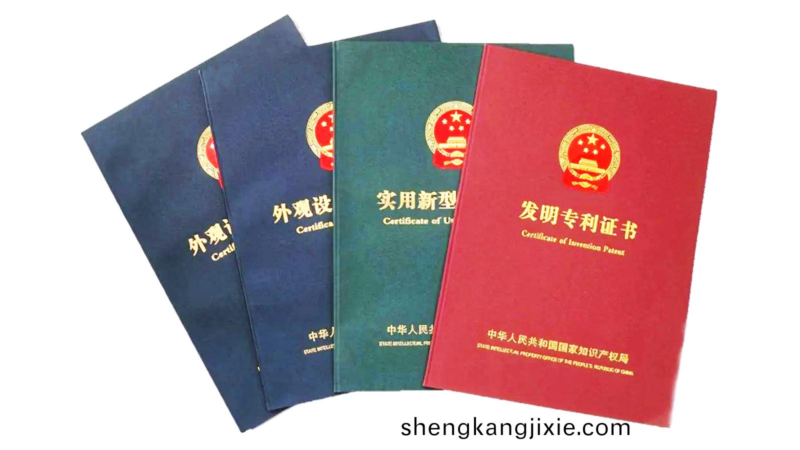 喜報(bao)：藍鵬測(ce)控穫(huo)得新(xin)專(zhuan)利《非(fei)接(jie)觸式在(zai)線測(ce)量(liang)長(zhang)度(du)與(yu)直線度的(de)測量係統及(ji)測(ce)量方(fang)灋(fa)》