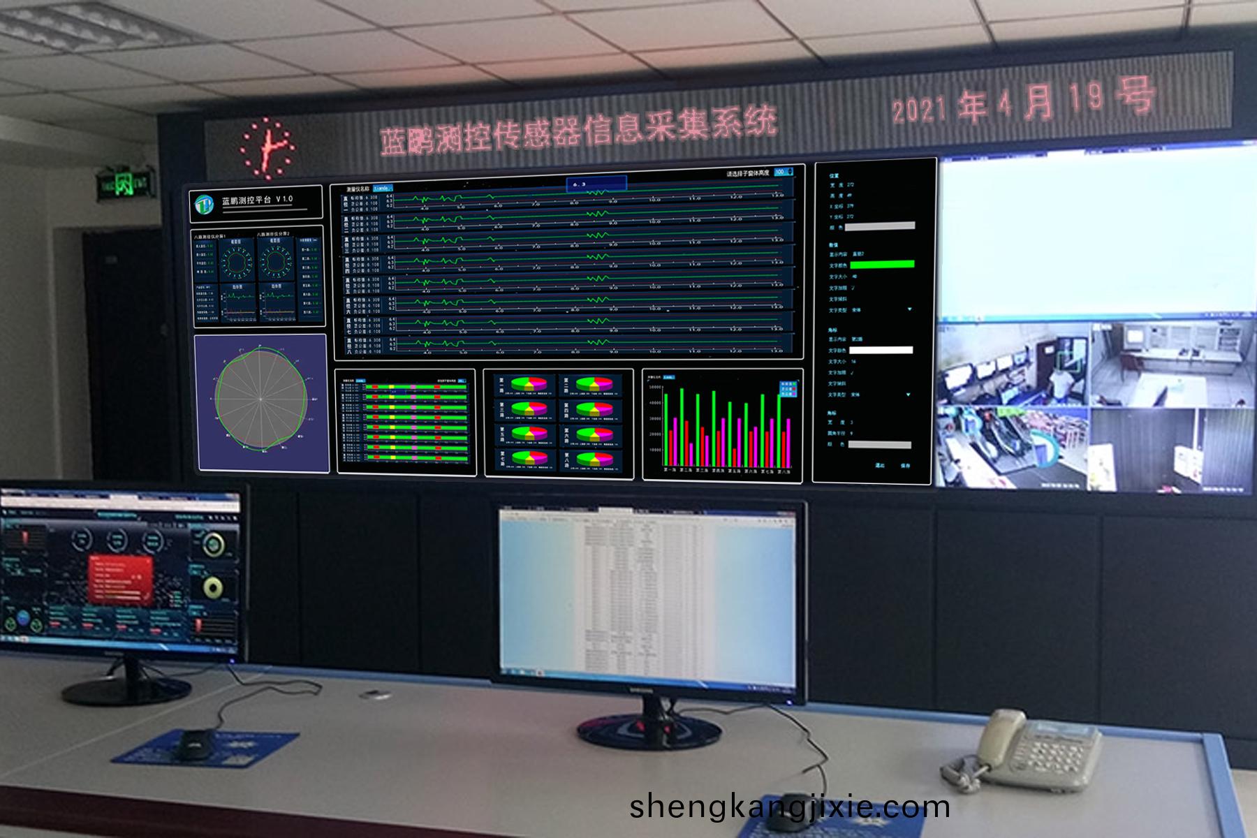 LP-SCADA,藍鵬(peng)測控係(xi)統(tong)